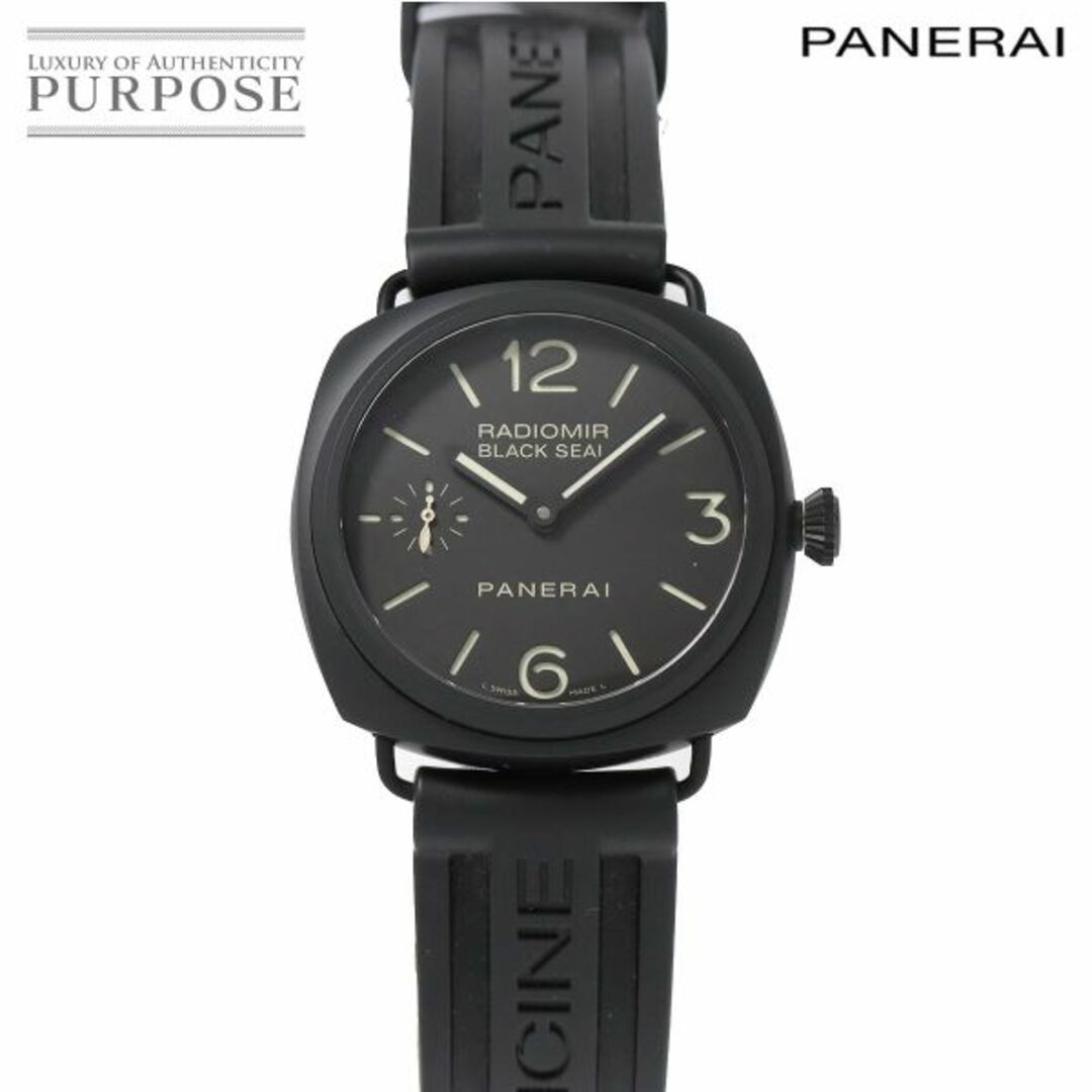 パネライ PANERAI ラジオミール ブラックシール PAM00292 メンズ 腕時計 ブラック 文字盤 スモールセコンド 手巻き Radiomir VLP 90196821