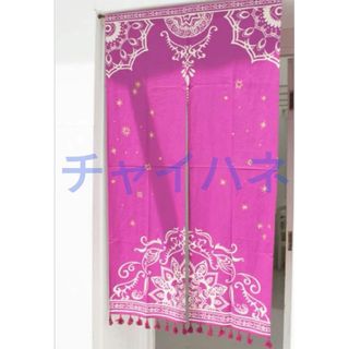 のれん　暖簾　縦150cm 横86cm インド製　新品　二個セット　バラ売り可能