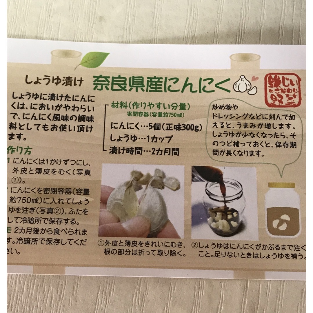 奈良県産　にんにく500g バラ売り 食品/飲料/酒の食品(野菜)の商品写真