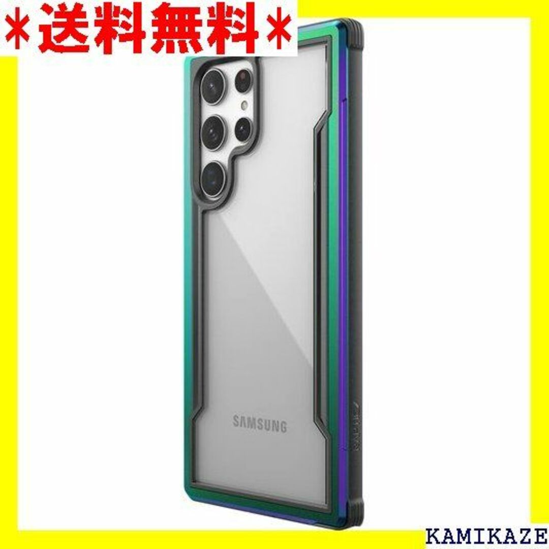 ☆ RAPTIC Galaxy S22 Ultra 5G イリデセント 404