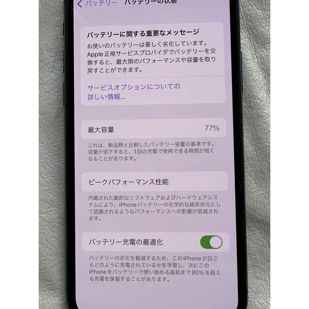 iPhone(アイフォーン)のiPhone11pro 64GB Simフリー スマホ/家電/カメラのスマートフォン/携帯電話(スマートフォン本体)の商品写真