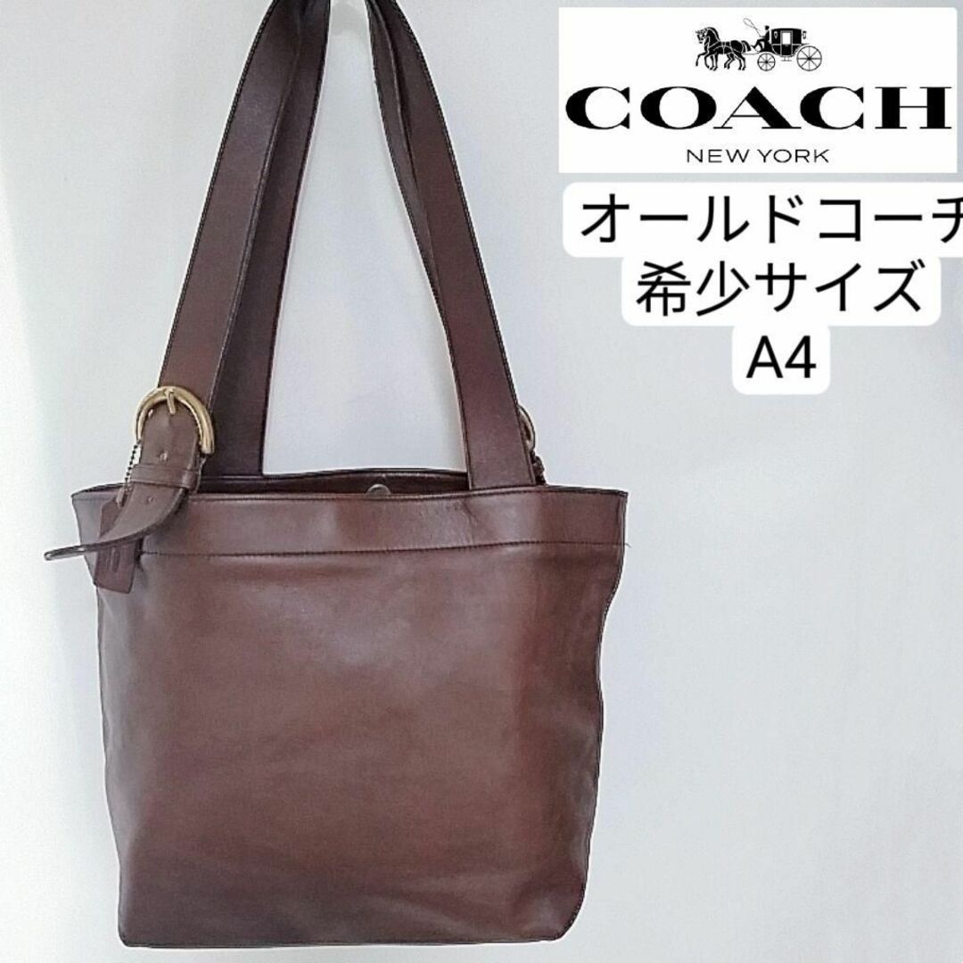 希少・極美品✨COACH トートバッグ レザー柄デザイン無地 - ショルダー