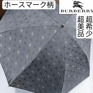 バーバリー(BURBERRY) 傘の通販 800点以上 | バーバリーを買うならラクマ