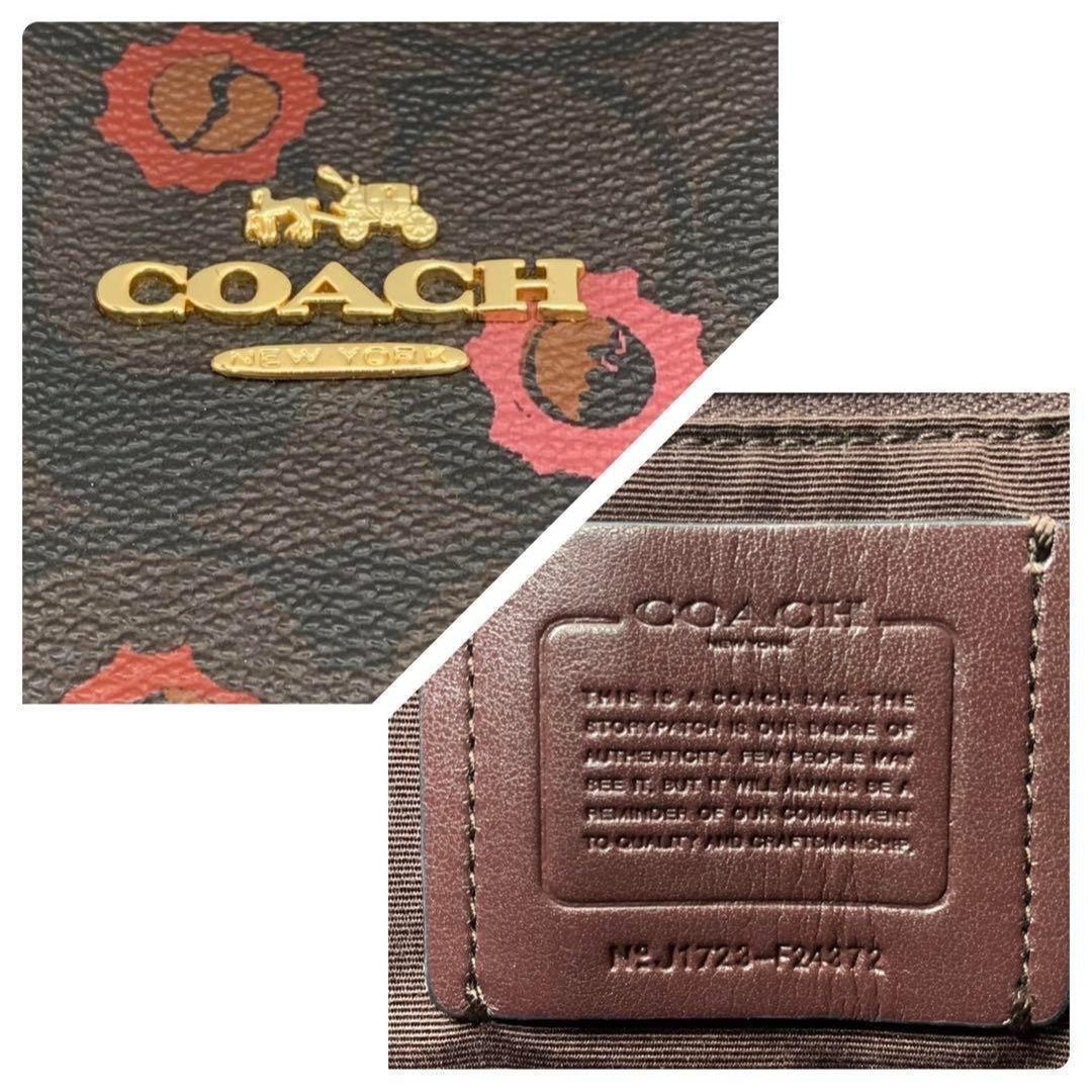 COACH(コーチ)のパルメル様用　コーチトートバッグ レディースのバッグ(トートバッグ)の商品写真