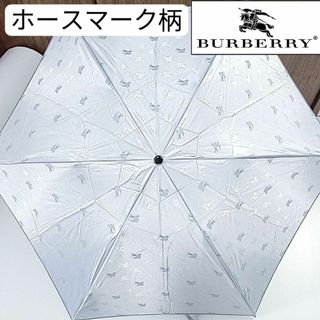 バーバリー(BURBERRY) 傘（ブルー・ネイビー/青色系）の通販 29点