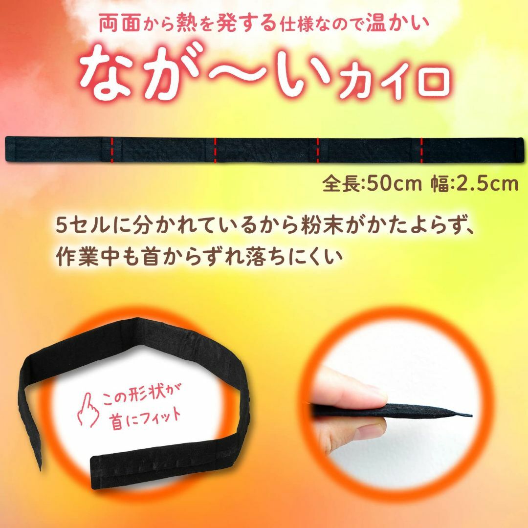 レック 温めぐり 極暖かけぽか 首にかける 使い捨てカイロ (3個入) 日本製