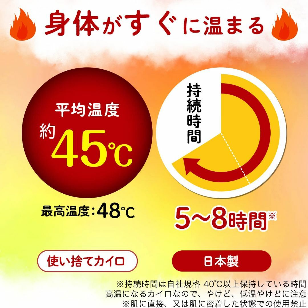 レック 温めぐり 極暖かけぽか 首にかける 使い捨てカイロ (3個入) 日本製