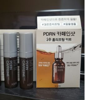 アイオペ(IOPE)のアイオペ　IOPE　PDRNカフェインショット5ml×2本セット　お試し(サンプル/トライアルキット)