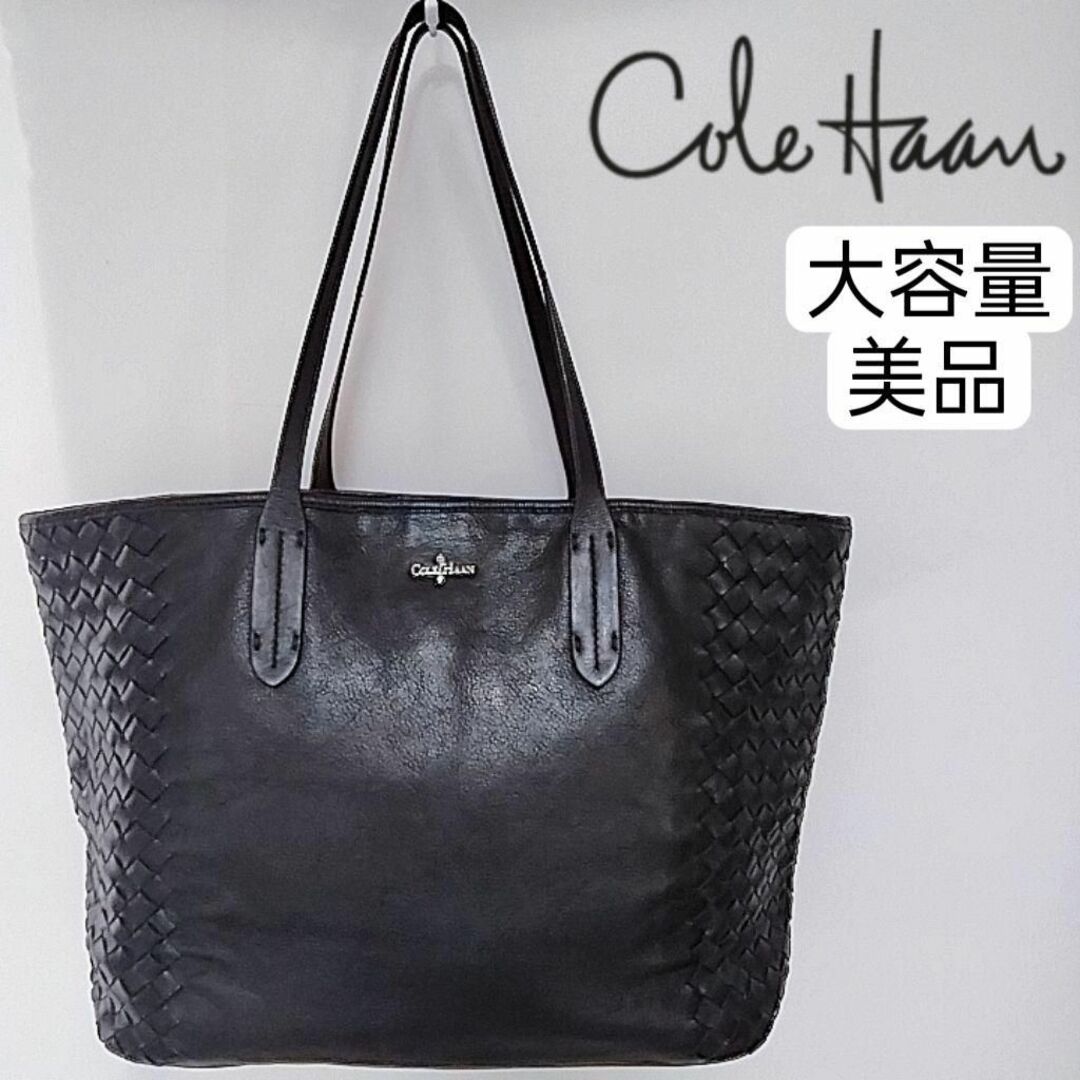 ★☆COLE HAAN コールハーン　レザートートバッグ 　ブラック　美品