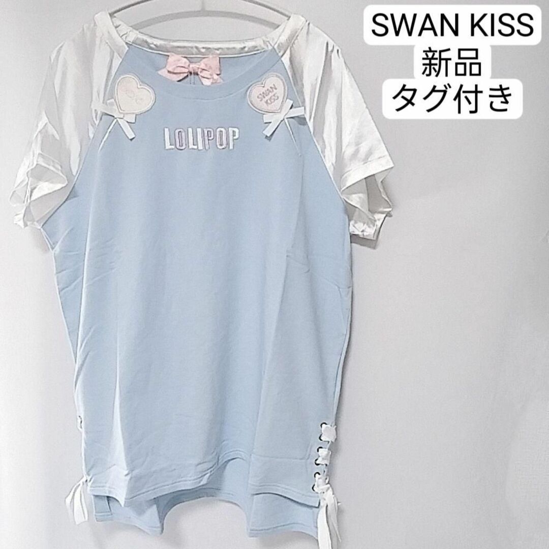 Swankiss(スワンキス)の新品　タグ付き　スワンキス　パジャマ　ブルー　ロゴ　可愛い レディースのルームウェア/パジャマ(ルームウェア)の商品写真