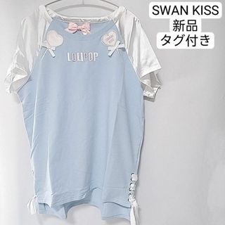 スワンキス(Swankiss)の新品　タグ付き　スワンキス　パジャマ　ブルー　ロゴ　可愛い(ルームウェア)