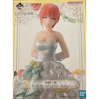 バンダイ(BANDAI)の五等分の花嫁　中野一花　フィギュア　五つ子ゲームファイナル　一番くじA賞(アニメ/ゲーム)