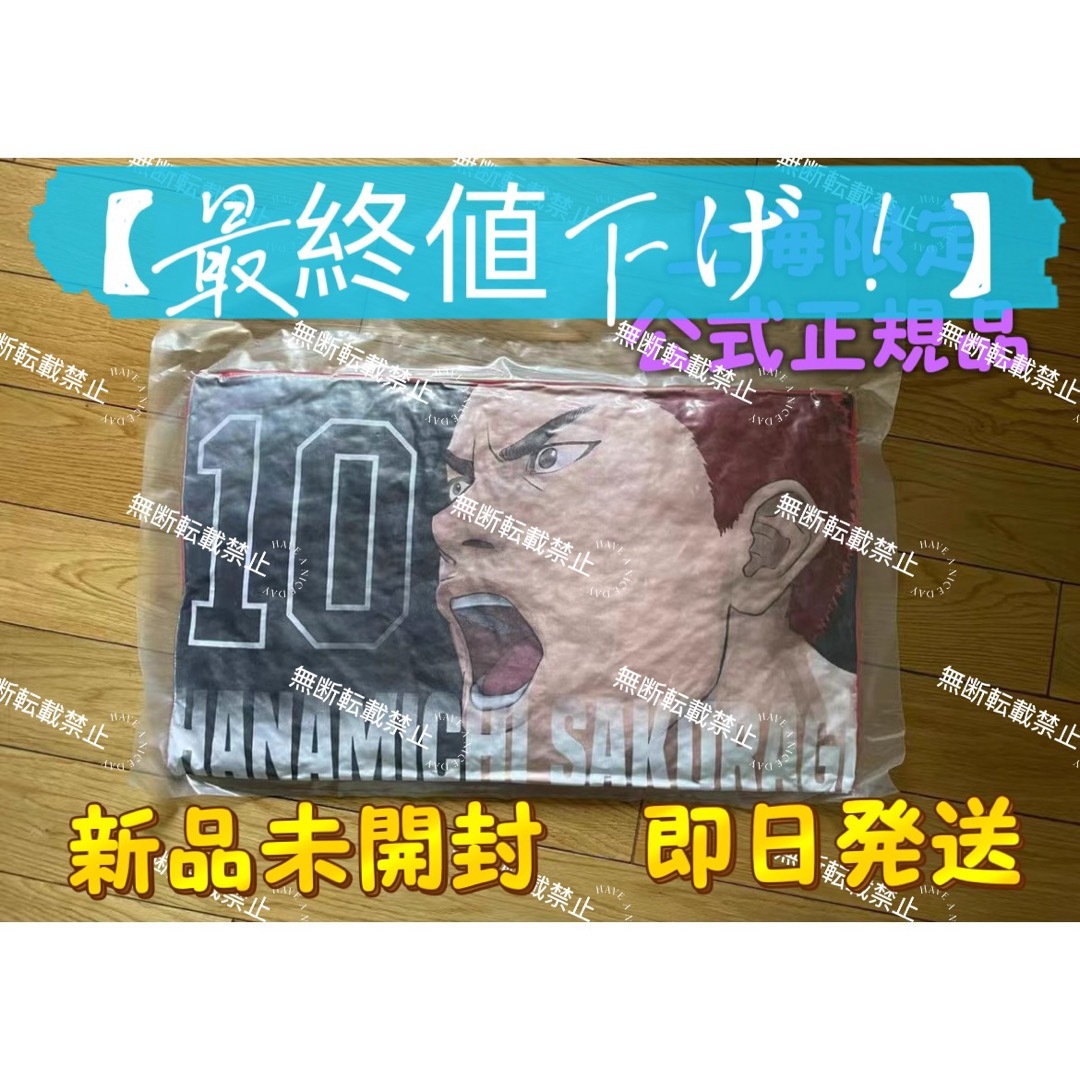 人気新品 スラムダンク THE FIRST SLAMDUNK 上海限定桜木花道 5点