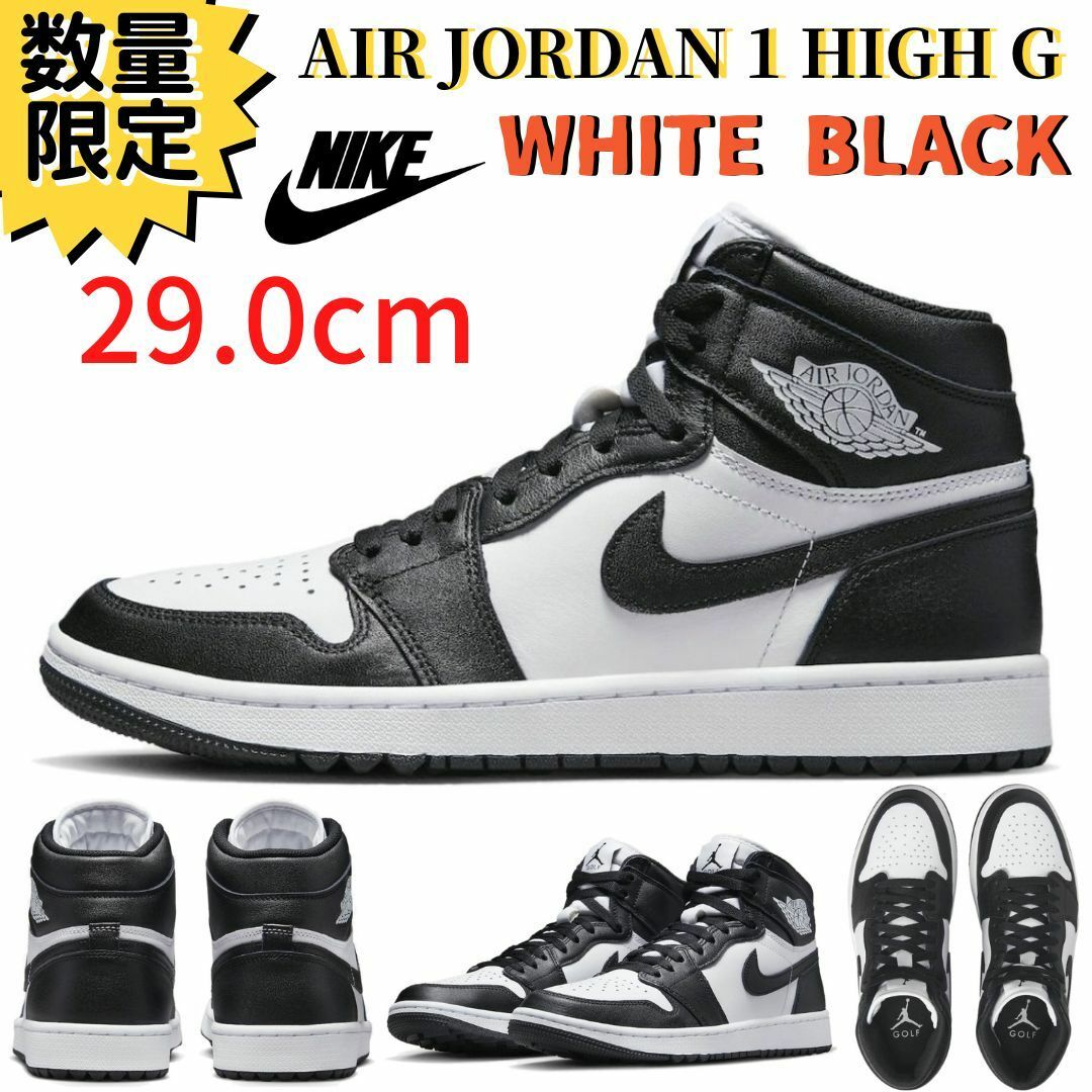 超激レア　ナイキAIR JORDAN 1 RETRO HIGH GOLF  28