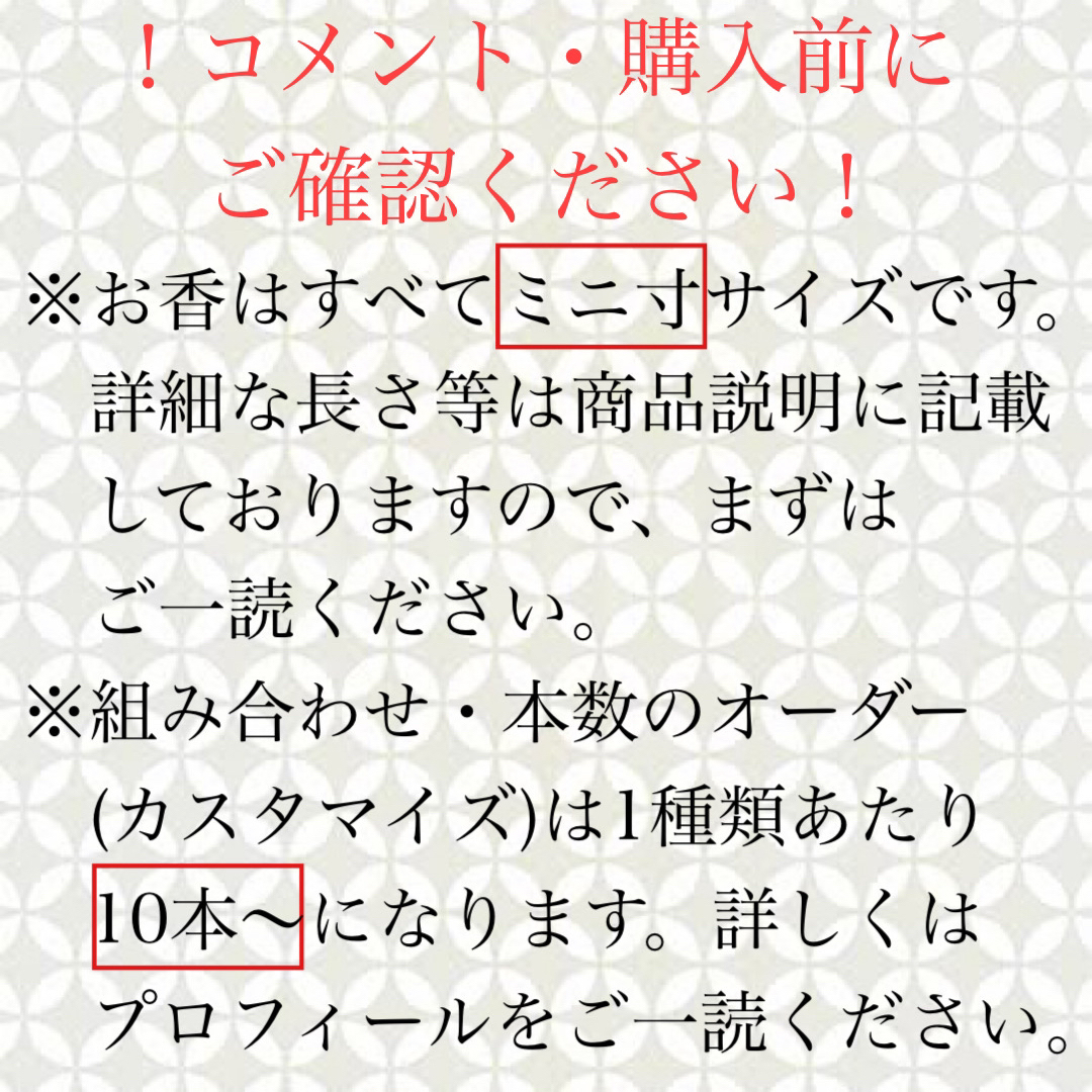 大人も着やすいシンプルファッション 桃源郷11種 お試しセット