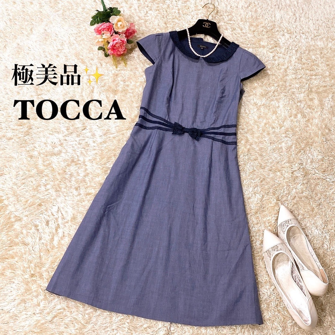 ◆お値下げ◆ ★美品★ TOCCA トッカ 襟付き ワンピース