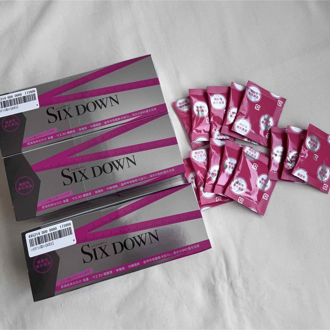 【 新品未開封 】SIX DOWN ダイエット サプリ 90日分＋おまけ