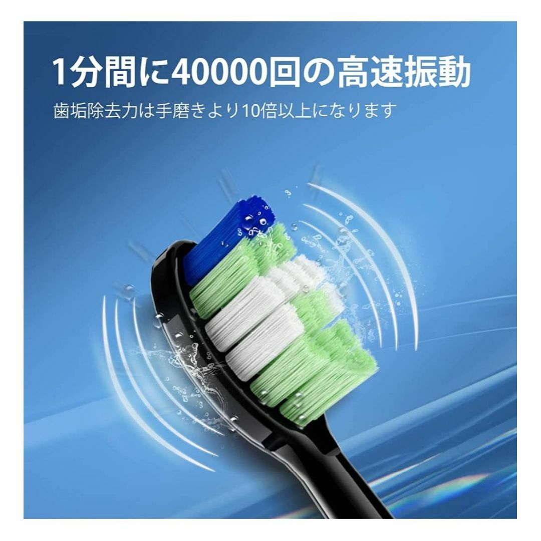 【大人気♪替ブラシ5本付】多機能❤音波電動歯ブラシ❤USB充電式