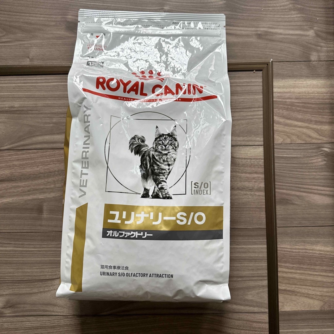 キャットフード 療法食 ロイヤルカナン 猫 ユリナリーS/Oオルファクトリーライ