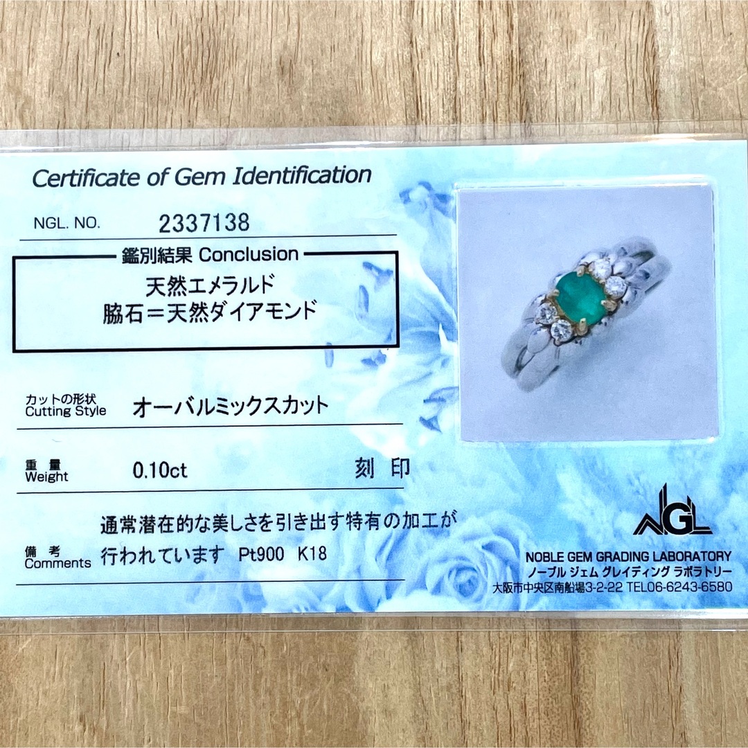 Pt900/k18 エメラルド ダイヤ リング 5.20g M1397 レディースのアクセサリー(リング(指輪))の商品写真