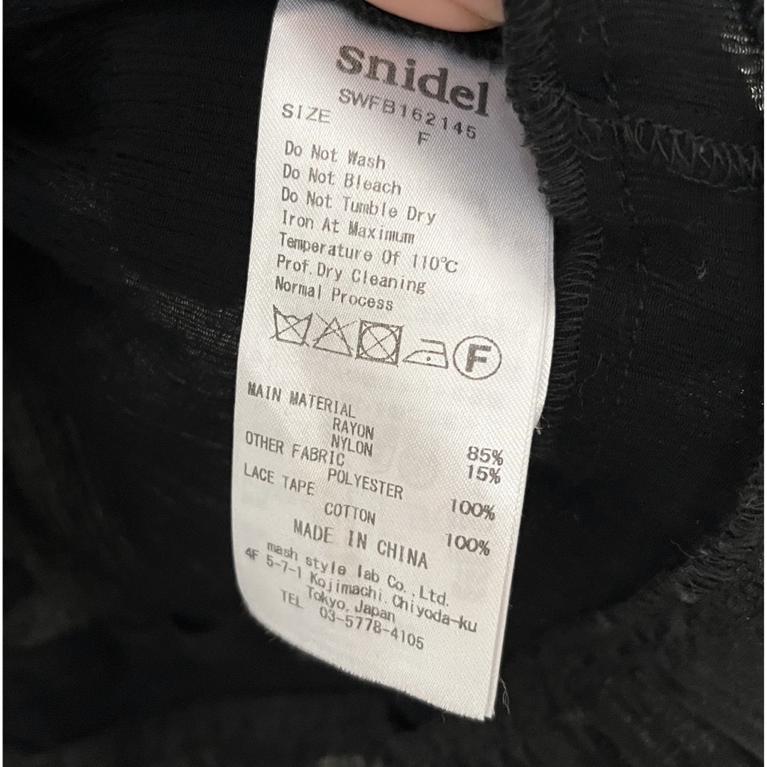 SNIDEL(スナイデル)のスナイデル　フリルトップス レディースのトップス(シャツ/ブラウス(半袖/袖なし))の商品写真