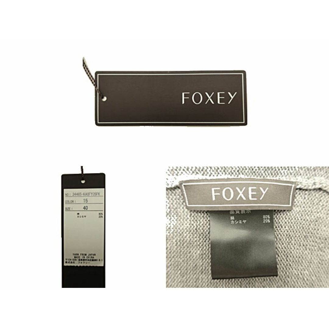 FOXEY(フォクシー)のFOXEY/フォクシー/ワンピース/ニットワンピ/グレー/半袖/レディース/カシミヤ混/サイズ40/当店人気ブランド/送料無料【中古】 レディースのワンピース(その他)の商品写真