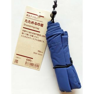 ムジルシリョウヒン(MUJI (無印良品))の再生ナイロンたためる巾着 MUJI 無印良品送料無料(その他)