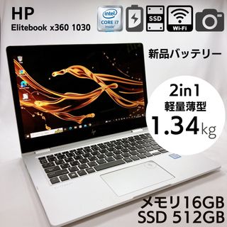 4ページ目 - ヒューレットパッカード ノートPCの通販 3,000点以上 | HP