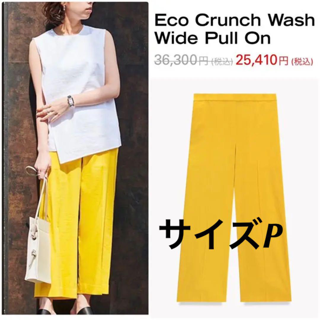 theory 21SS Crunch ワイドプルオンパンツ 黄色 イエロー P