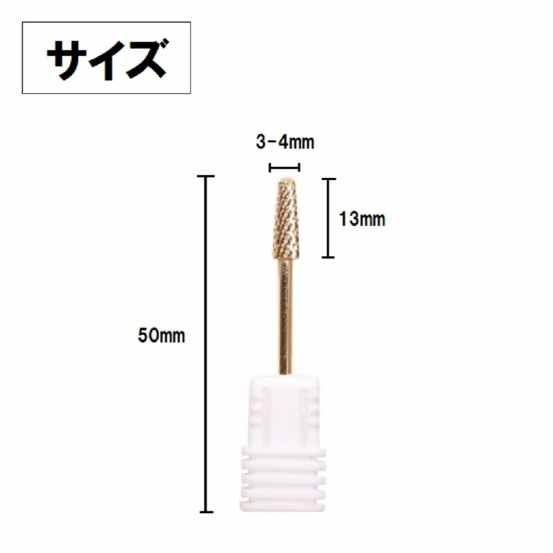 ゴールドビット スリム コーン ネイルビット ネイルドリル アタッチメント QT コスメ/美容のネイル(ネイルケア)の商品写真