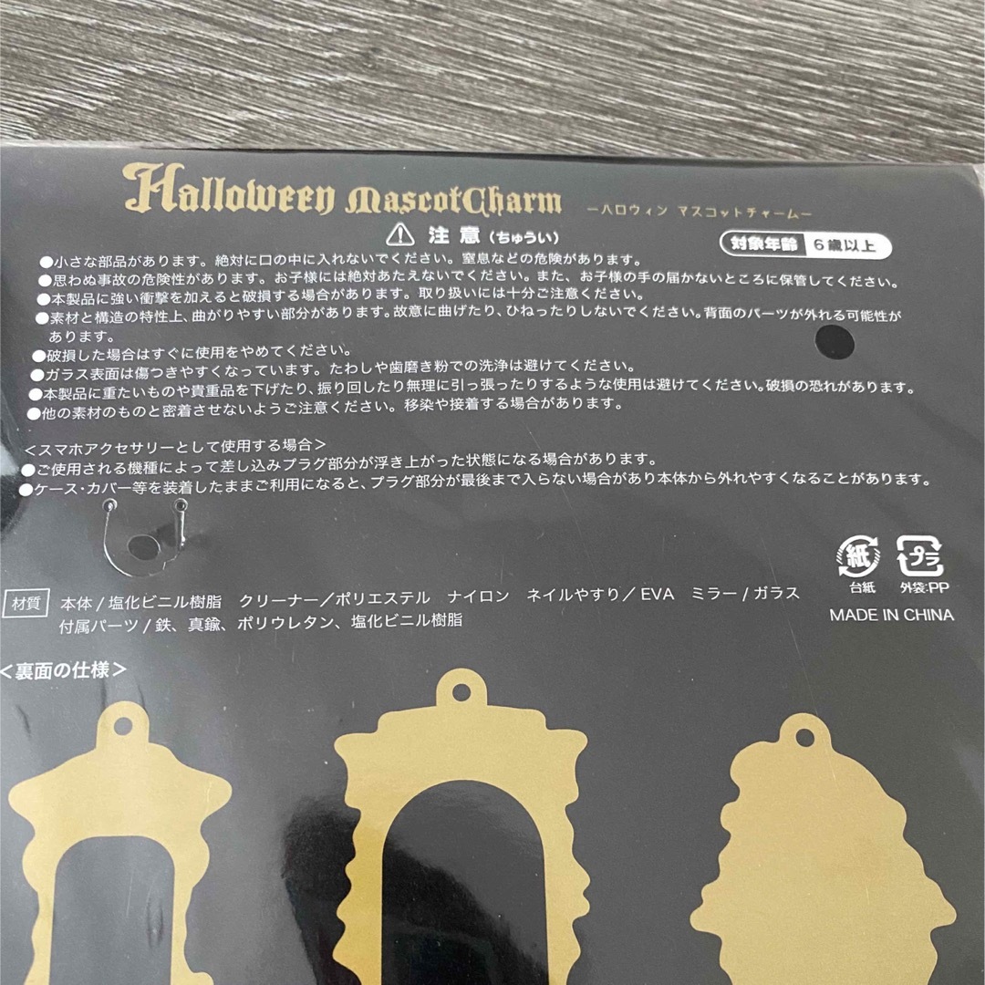 VAMPS Halloweenマスコットチャーム エンタメ/ホビーのタレントグッズ(ミュージシャン)の商品写真