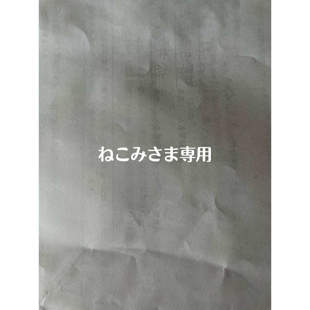 購入クリアランス ネコミ様専用 日焼け止め/サンオイル