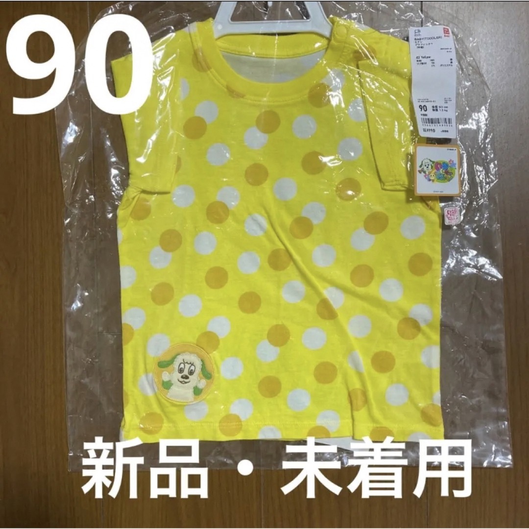 UNIQLO(ユニクロ)のいないいないばぁっ！　半袖　Tシャツ 90 キッズ/ベビー/マタニティのキッズ服女の子用(90cm~)(Tシャツ/カットソー)の商品写真