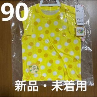 ユニクロ(UNIQLO)のいないいないばぁっ！　半袖　Tシャツ 90(Tシャツ/カットソー)