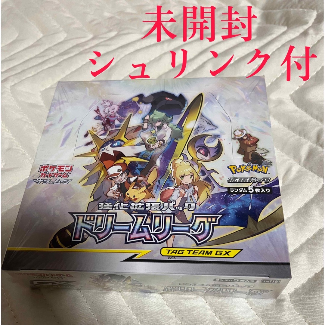 ポケカ ドリームリーグ 未開封 BOX シュリンクなし - ポケモンカードゲーム ポケカ ドリームリーグ 未開封 BOX シュリンクなし - ポケモンカードゲーム