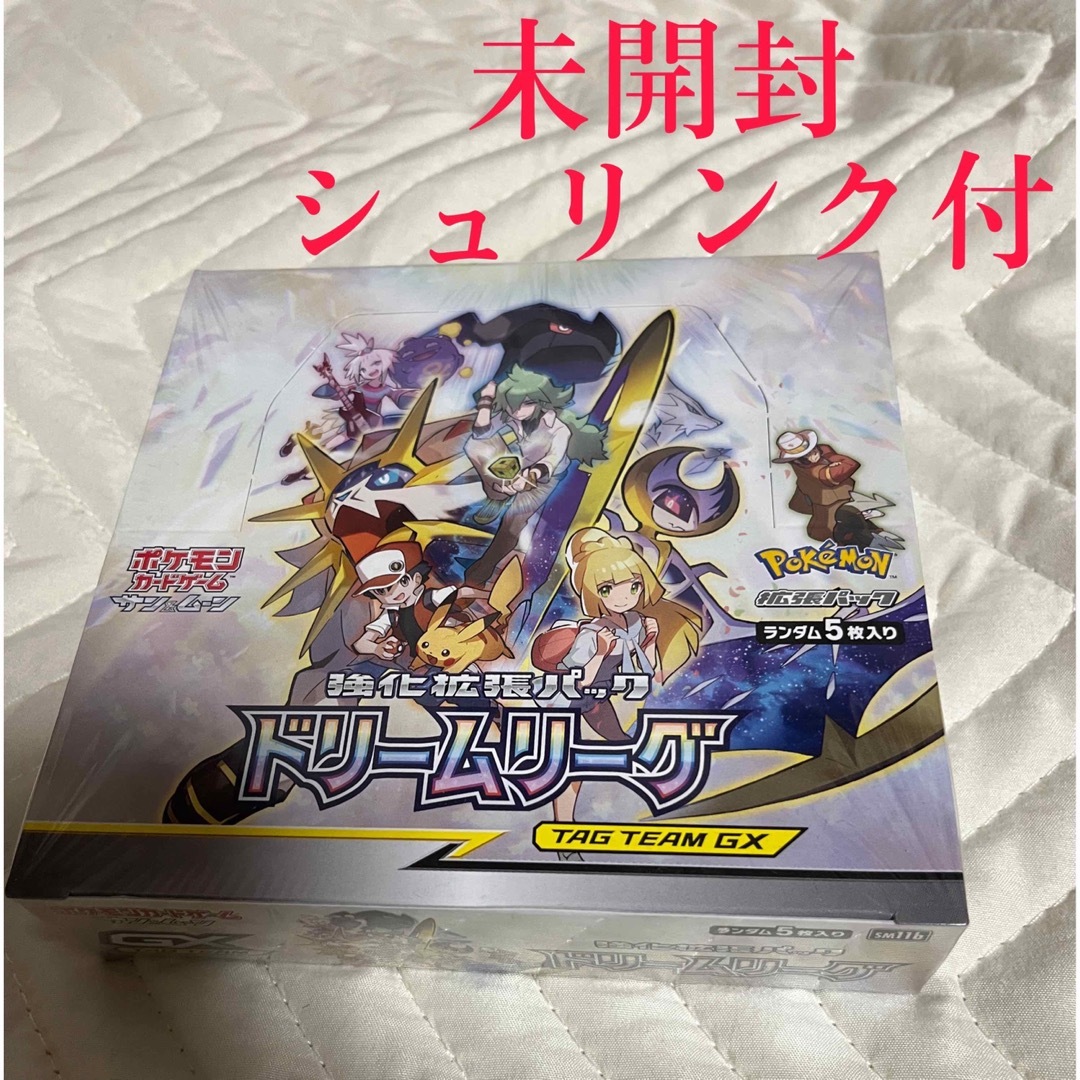 ポケモンカード　ドリームリーグ　1BOX 新品未開封