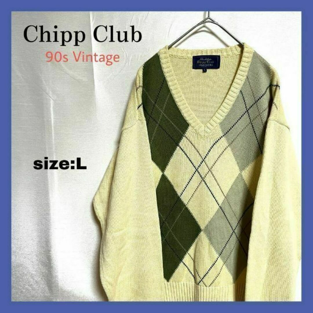 希少　Scotland made chipp club  ニット