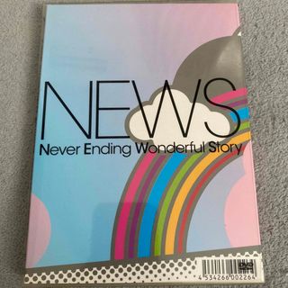 ジャニーズ(Johnny's)のNever　Ending　Wonderful　Story【初回生産限定仕様】 D(舞台/ミュージカル)