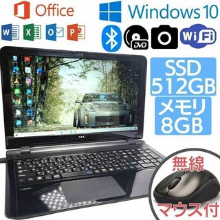 NEC - ✨オフィス付き✨初期設定不要✨すぐ使える✨Win10搭載NECノート