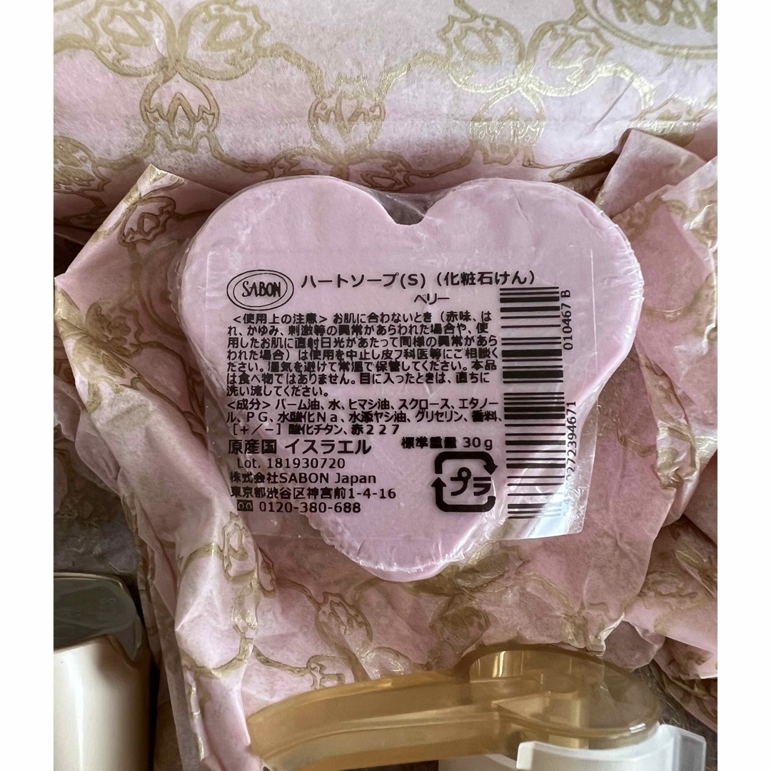 SABON(サボン)のSABON ギフトセット コスメ/美容のキット/セット(その他)の商品写真