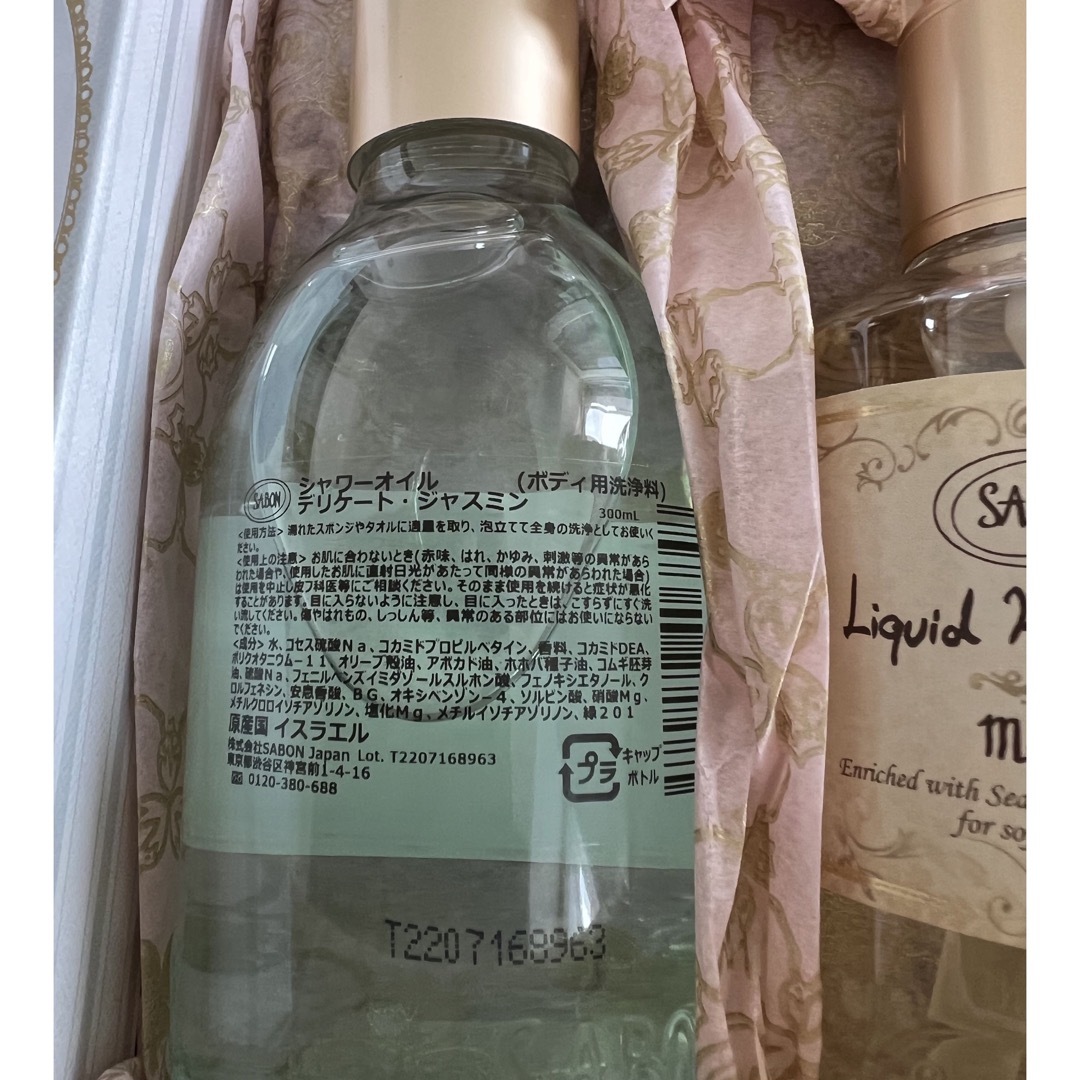 SABON(サボン)のSABON ギフトセット コスメ/美容のキット/セット(その他)の商品写真