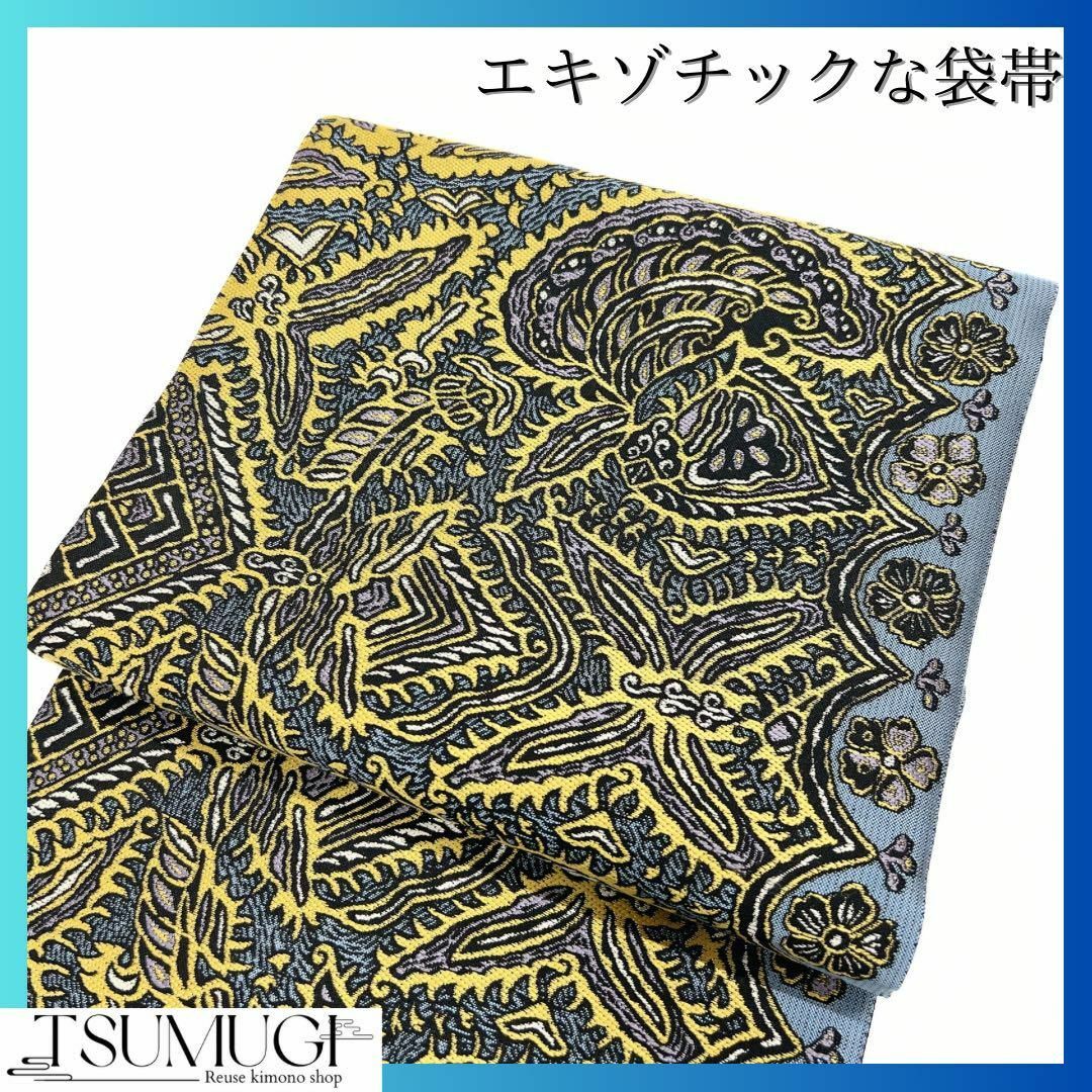 エキゾチックな抽象模様の袋帯 着物-