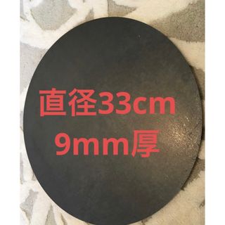 国産、国内加工 切り出し新品！本格クレープ！お店の定番サイズ直径35cm9mm厚