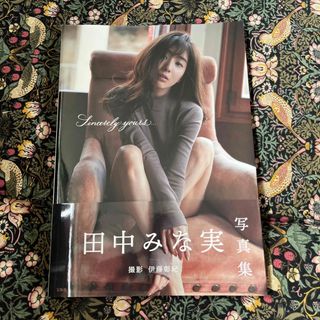 タカラジマシャ(宝島社)の田中みな実　写真集(女性タレント)