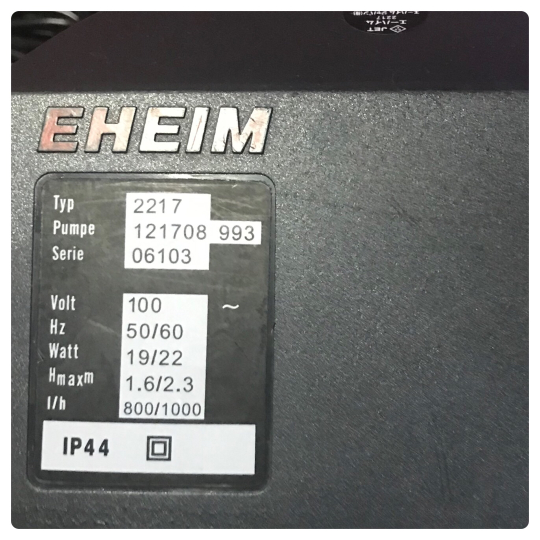 EHEIM(エーハイム)のエーハイム2217 ２台 その他のペット用品(アクアリウム)の商品写真
