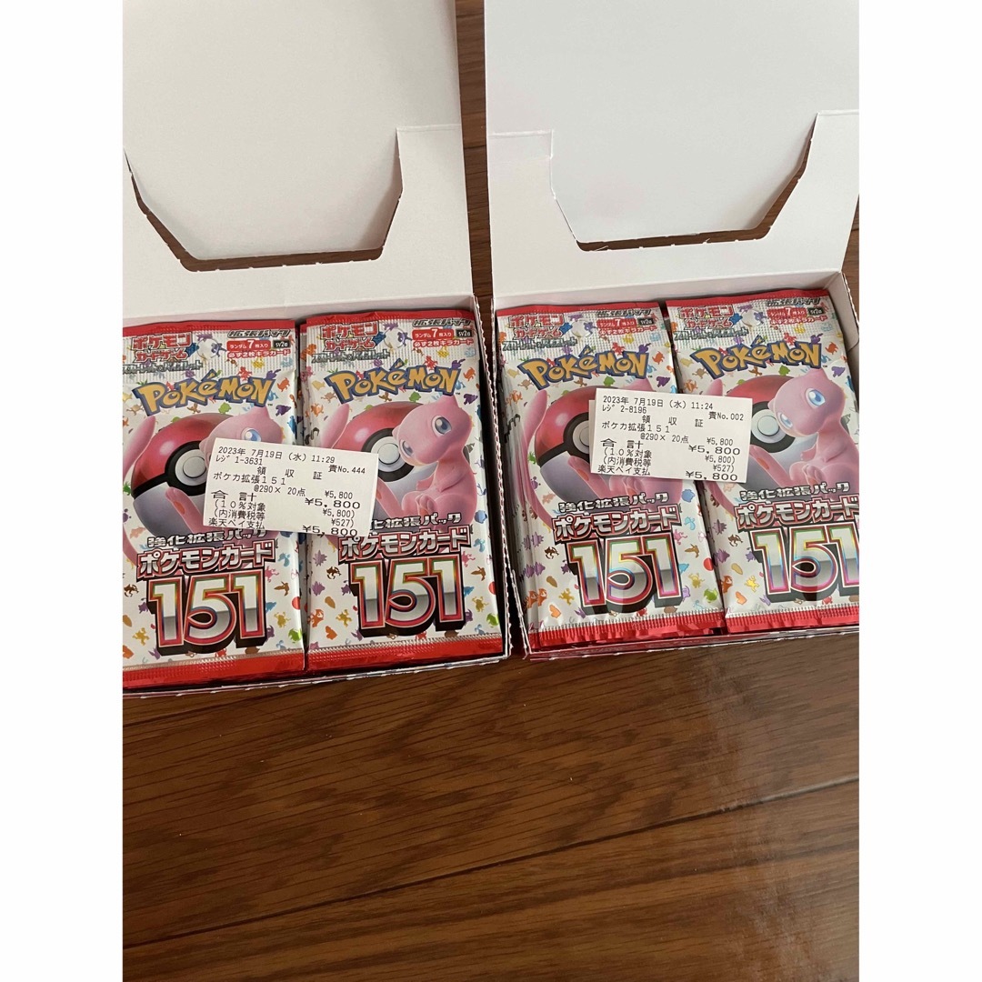 151 シュリンクなし ペリペリなし 2box - Box/デッキ/パック
