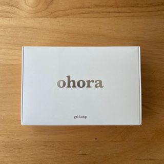 オホーラ(ohora)のohora ジェルランプ　新品(その他)