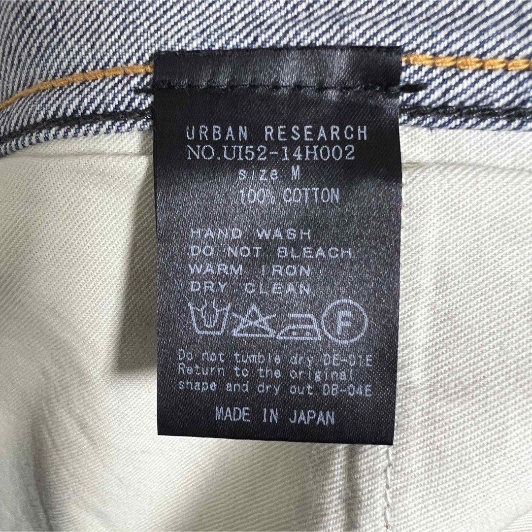 URBAN RESEARCH(アーバンリサーチ)のURBAN RESEARCH ID リメイク加工デニム！日本製！ メンズのパンツ(デニム/ジーンズ)の商品写真