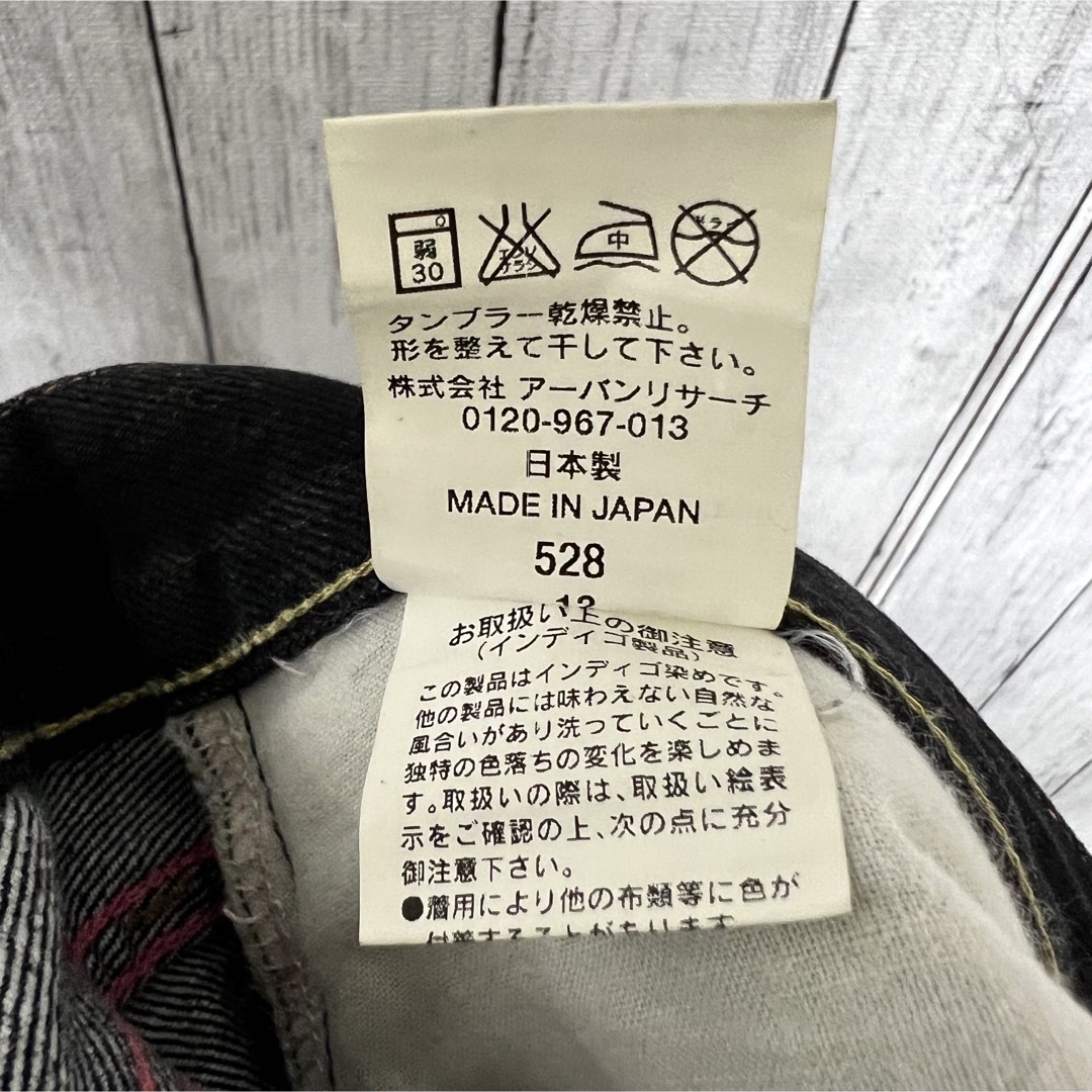 ORDINARY FITS - ordinary fits× URBAN RESEARCH 別注デニム!日本製