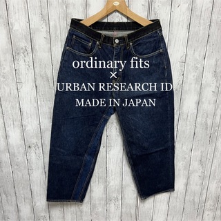 オーディナリーフィッツ(ORDINARY FITS)のordinary fits× URBAN RESEARCH 別注デニム！日本製！(デニム/ジーンズ)